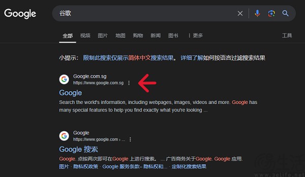 谷歌搜索已嵌入“网站时光机”，可查看网页历史版本
